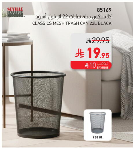 available at SACO in KSA, Saudi Arabia, Saudi - Ta'if