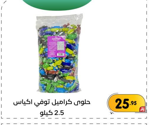 Coconut available at تخفيضات العائلة in مملكة العربية السعودية, السعودية, سعودية - المنطقة الشرقية