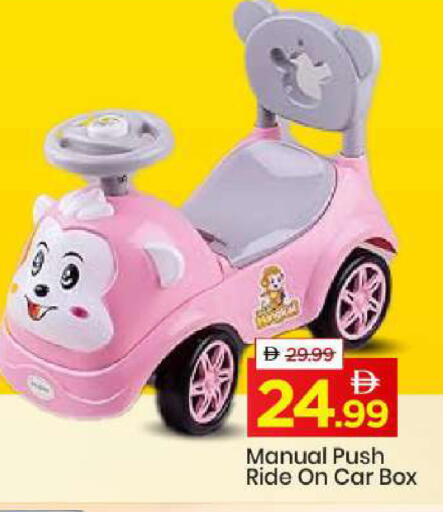 available at مارك & سيف in الإمارات العربية المتحدة , الامارات - دبي