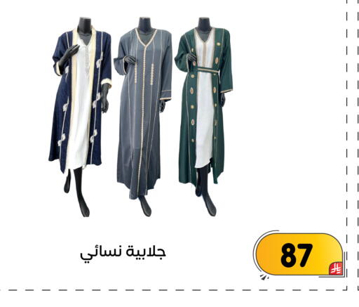 available at تخفيضات العائلة in مملكة العربية السعودية, السعودية, سعودية - المنطقة الشرقية