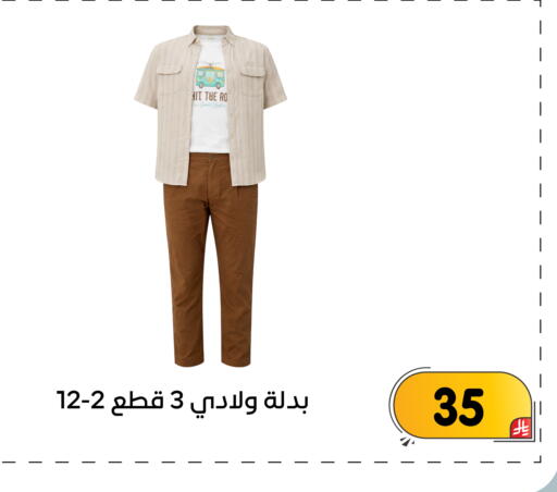 available at تخفيضات العائلة in مملكة العربية السعودية, السعودية, سعودية - المنطقة الشرقية