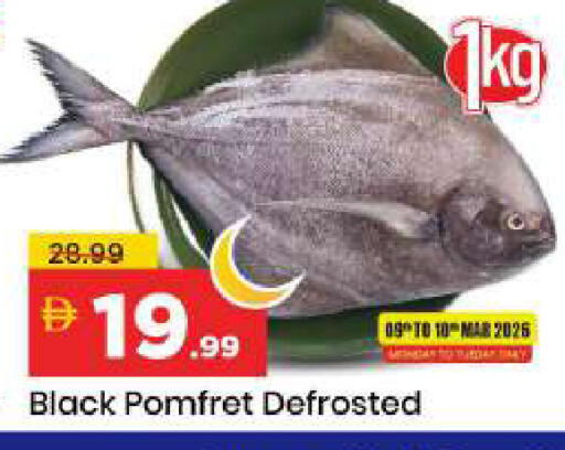 available at مارك & سيف in الإمارات العربية المتحدة , الامارات - الشارقة / عجمان