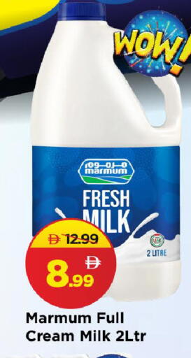 available at Mark & Save in UAE - Sharjah / Ajman