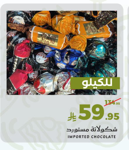 available at ميرا مارت مول in مملكة العربية السعودية, السعودية, سعودية - جدة