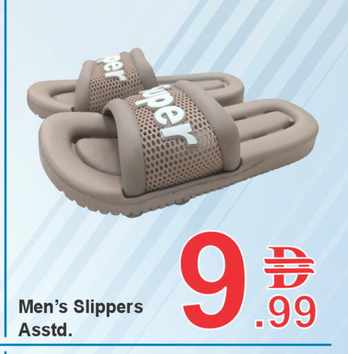 available at بلس مارت in الإمارات العربية المتحدة , الامارات - الشارقة / عجمان