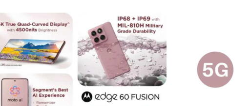 available at إماكس in قطر - الدوحة