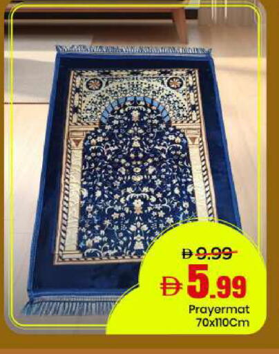 available at Mark & Save in UAE - Sharjah / Ajman