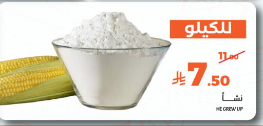 available at ميرا مارت مول in مملكة العربية السعودية, السعودية, سعودية - جدة