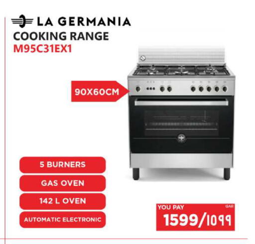 available at Emax  in Qatar - Al Shamal