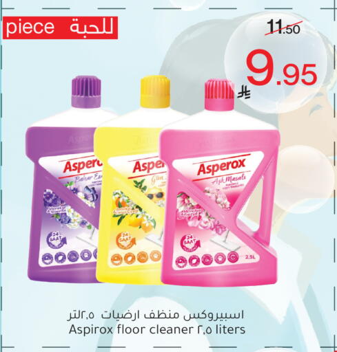 available at ميرا مارت مول in مملكة العربية السعودية, السعودية, سعودية - جدة