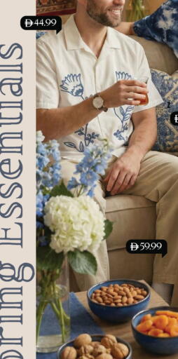 available at مارك & سيف in الإمارات العربية المتحدة , الامارات - أبو ظبي