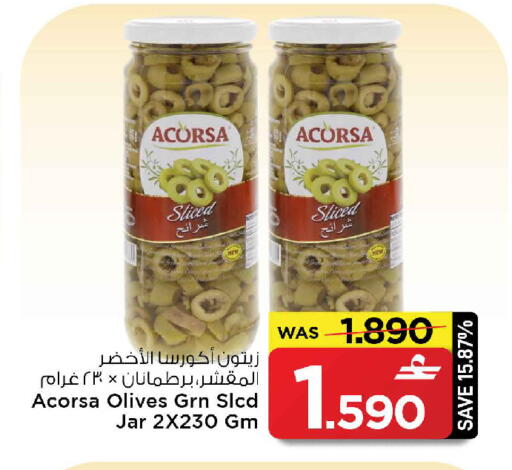 available at مارك & سايف in عُمان - مسقط‎