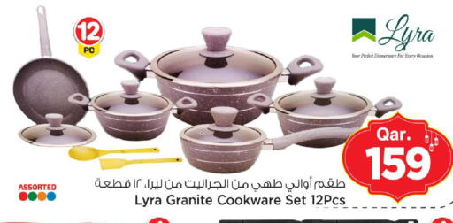 available at Mark & Save  in Qatar - Al Daayen