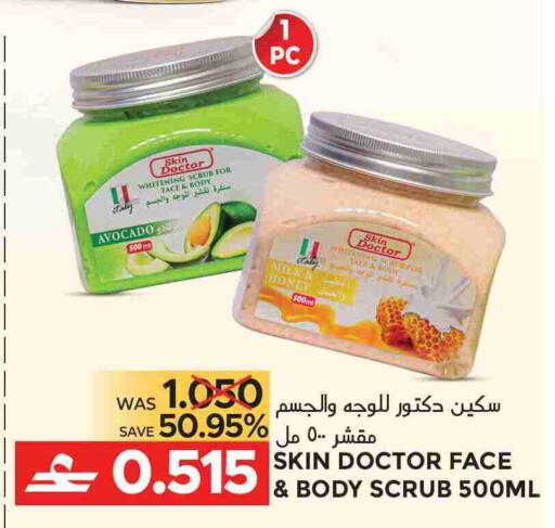 Avocado available at Dragon Gift Center in Oman - Muscat