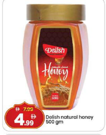 available at مارك & سيف in الإمارات العربية المتحدة , الامارات - دبي