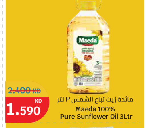 available at City Hypermarket in Kuwait - Jahra Governorate