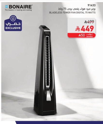 available at ساكو in مملكة العربية السعودية, السعودية, سعودية - عنيزة