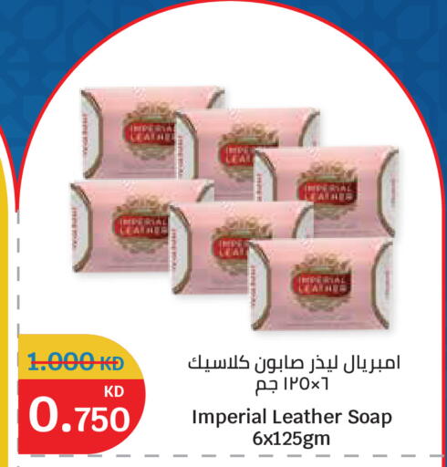 available at City Hypermarket in Kuwait - Ahmadi Governorate