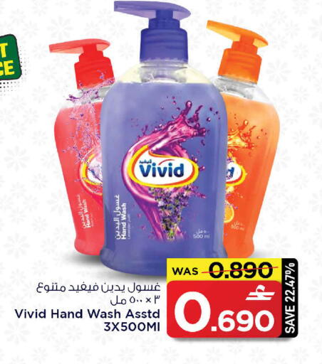 available at مارك & سايف in عُمان - مسقط‎