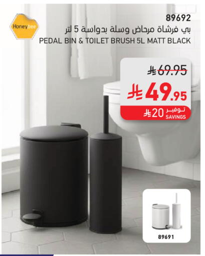 available at SACO in KSA, Saudi Arabia, Saudi - Ta'if