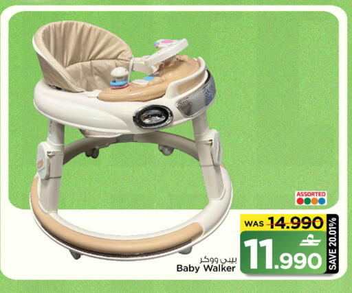 available at مارك & سايف in عُمان - صُحار‎