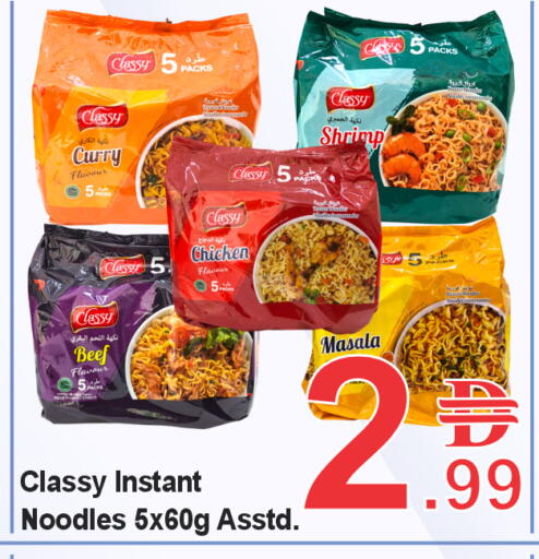 available at بلس مارت in الإمارات العربية المتحدة , الامارات - دبي