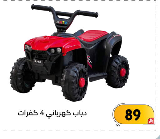 available at تخفيضات العائلة in مملكة العربية السعودية, السعودية, سعودية - المنطقة الشرقية