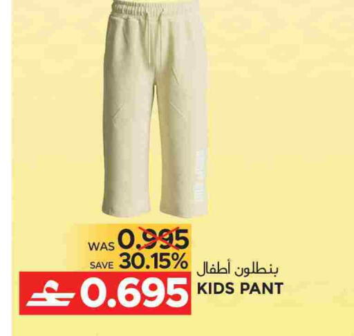 available at مركز هدايا التنين in عُمان - مسقط‎