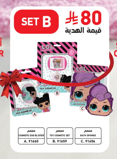 available at SACO in KSA, Saudi Arabia, Saudi - Al-Kharj