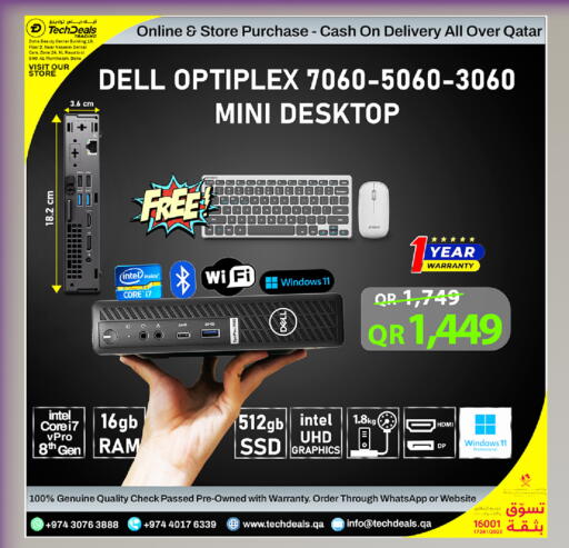 available at تك ديلس ترادينغ in قطر - الدوحة