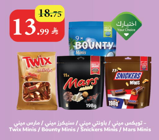 available at Al Raya in KSA, Saudi Arabia, Saudi - Jazan