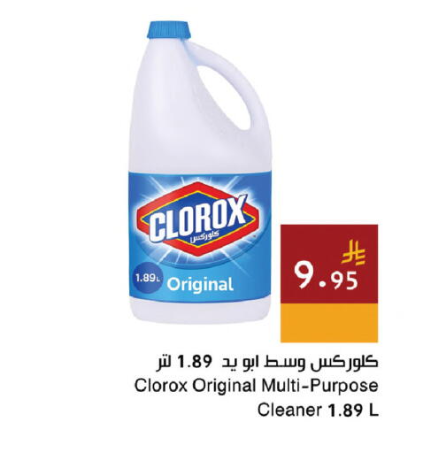 available at Hala Markets in KSA, Saudi Arabia, Saudi - Dammam