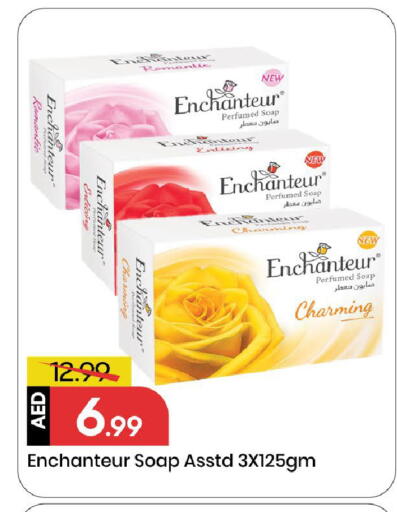 available at Mark & Save in UAE - Sharjah / Ajman