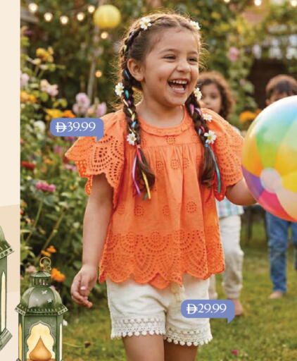 available at Mark & Save in UAE - Abu Dhabi