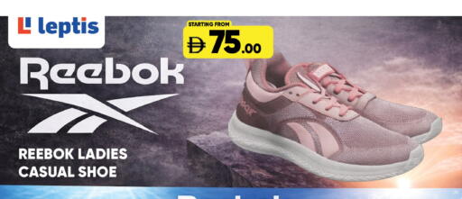 available at Leptis Hypermarket  in UAE - Al Ain