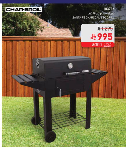 available at SACO in KSA, Saudi Arabia, Saudi - Jubail