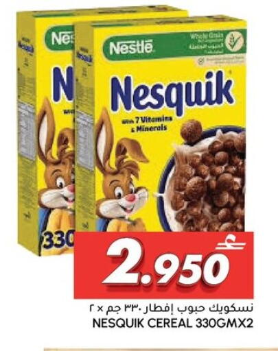 available at الميرة in عُمان - مسقط‎