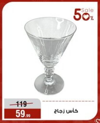 available at المرشدي in Egypt - القاهرة