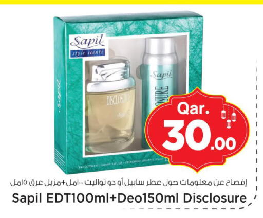 available at Mark & Save  in Qatar - Al Daayen