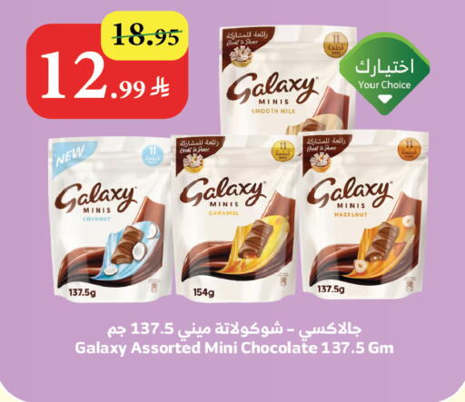 Coconut available at Al Raya in KSA, Saudi Arabia, Saudi - Tabuk