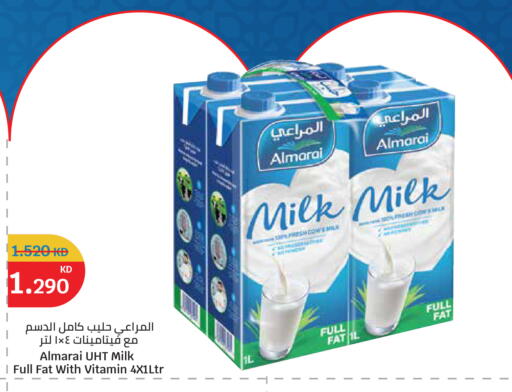 available at سيتي هايبرماركت in الكويت - محافظة الأحمدي