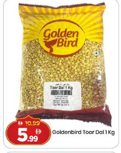 available at مارك & سيف in الإمارات العربية المتحدة , الامارات - دبي