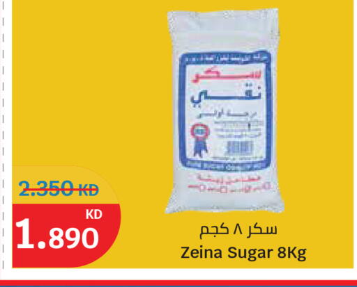 available at سيتي هايبرماركت in الكويت - محافظة الأحمدي