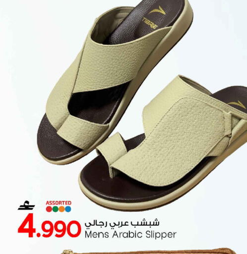 available at مارك & سايف in عُمان - مسقط‎
