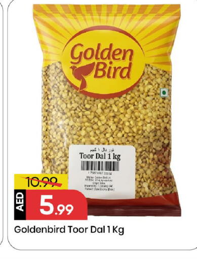 Date available at مارك & سيف in الإمارات العربية المتحدة , الامارات - الشارقة / عجمان