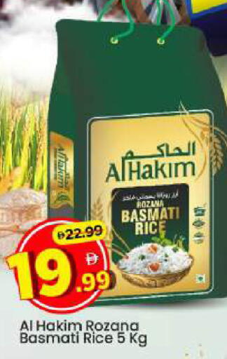 available at Mark & Save in UAE - Abu Dhabi