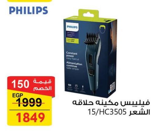 available at فتح الله in Egypt - القاهرة