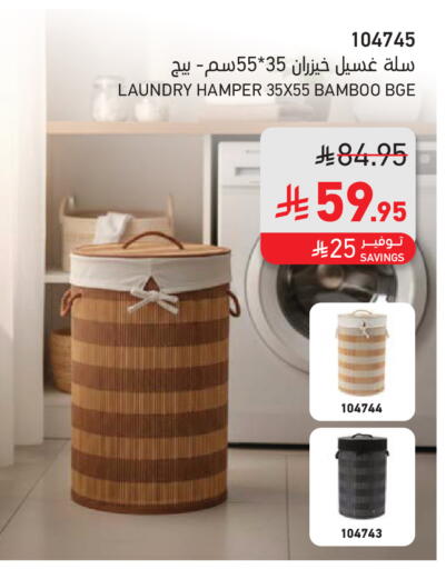 available at SACO in KSA, Saudi Arabia, Saudi - Ta'if