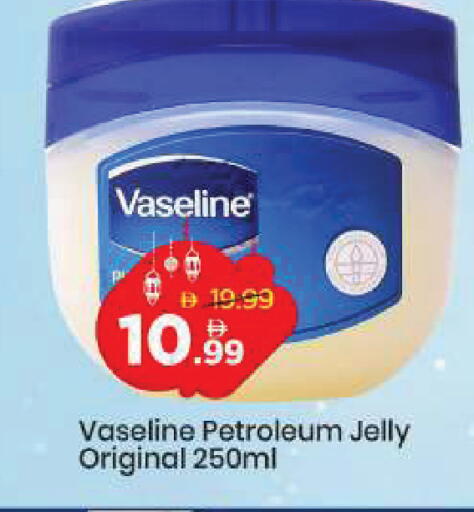 available at مارك & سيف in الإمارات العربية المتحدة , الامارات - دبي