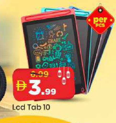 available at مارك & سيف in الإمارات العربية المتحدة , الامارات - دبي